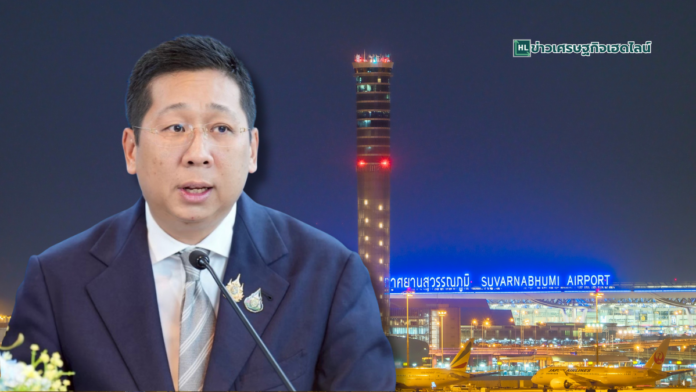 mot pushes Digital Tower