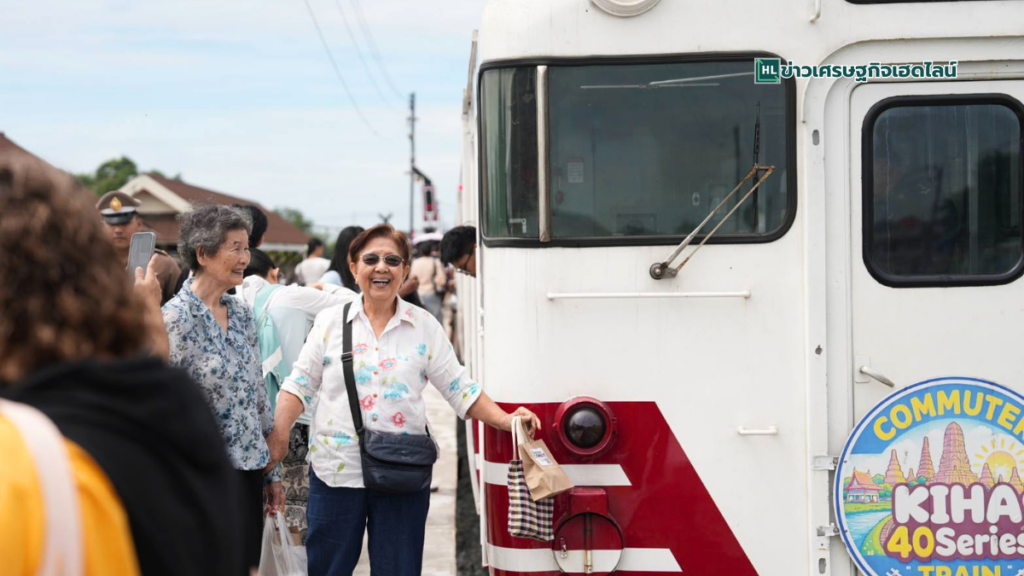 SRT BANGKOK CONNEX holiday