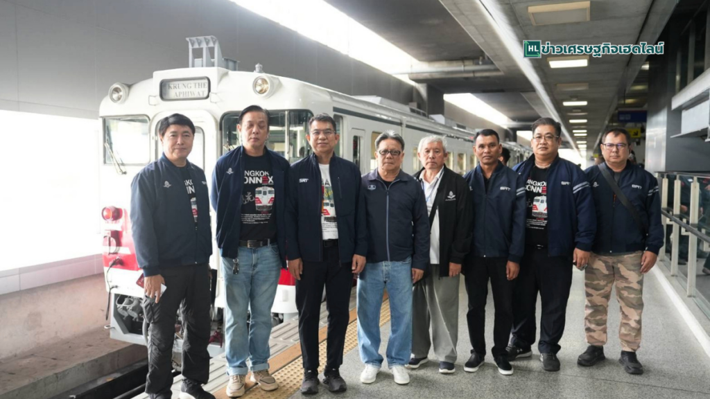 SRT BANGKOK CONNEX welcome
