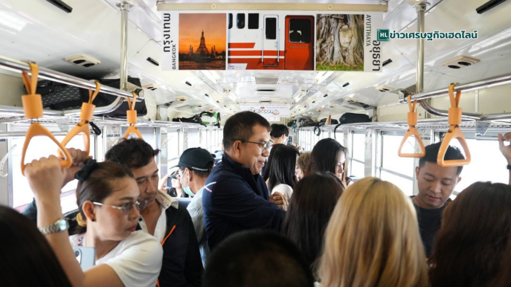 SRT bkk ayutthaya
