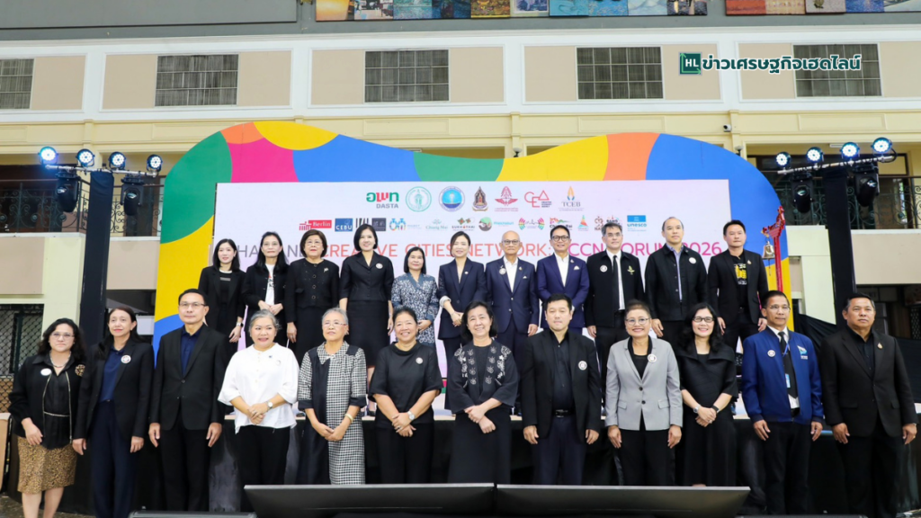 TCCN Forum 2026 at Bangkok station