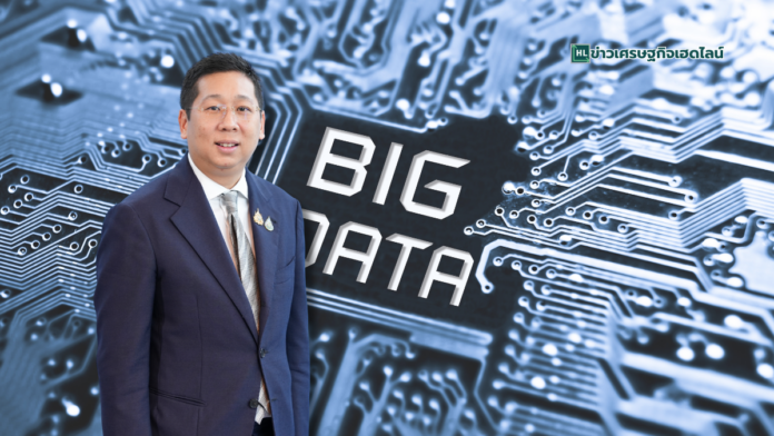 aerothai Big Data and ai plan