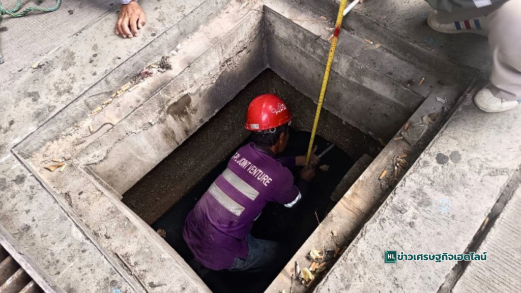 mrta clear drainage