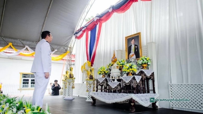 pattraphong visited phichit