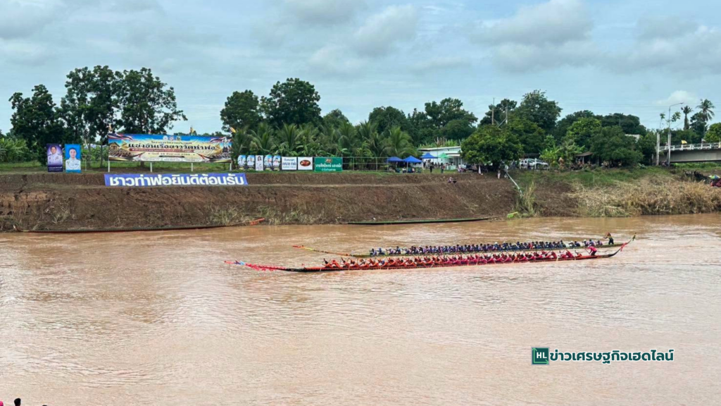 boat racing