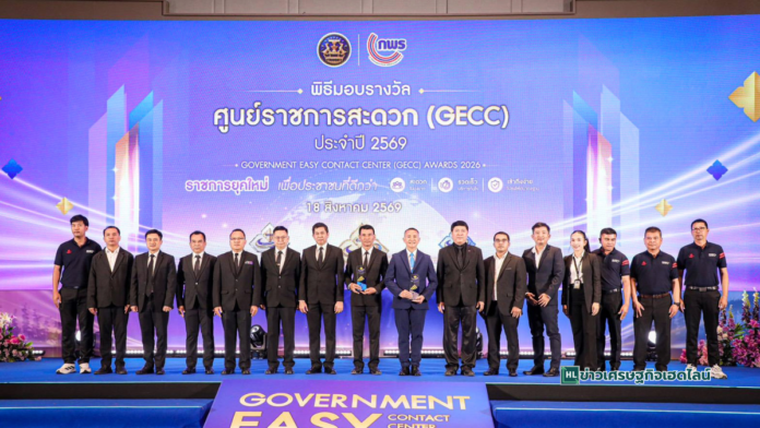 srt got gecc award