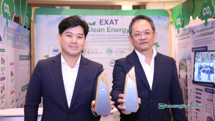 BEM winner of EIA Awards 2026