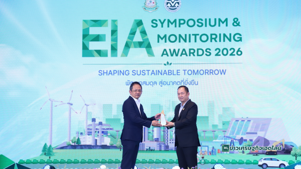 BEM got EIA Awards 2026