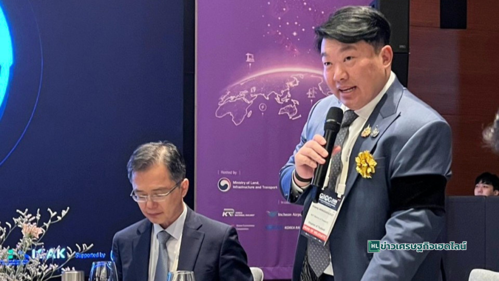 Siripong says thank you in GICC 2026 meeting