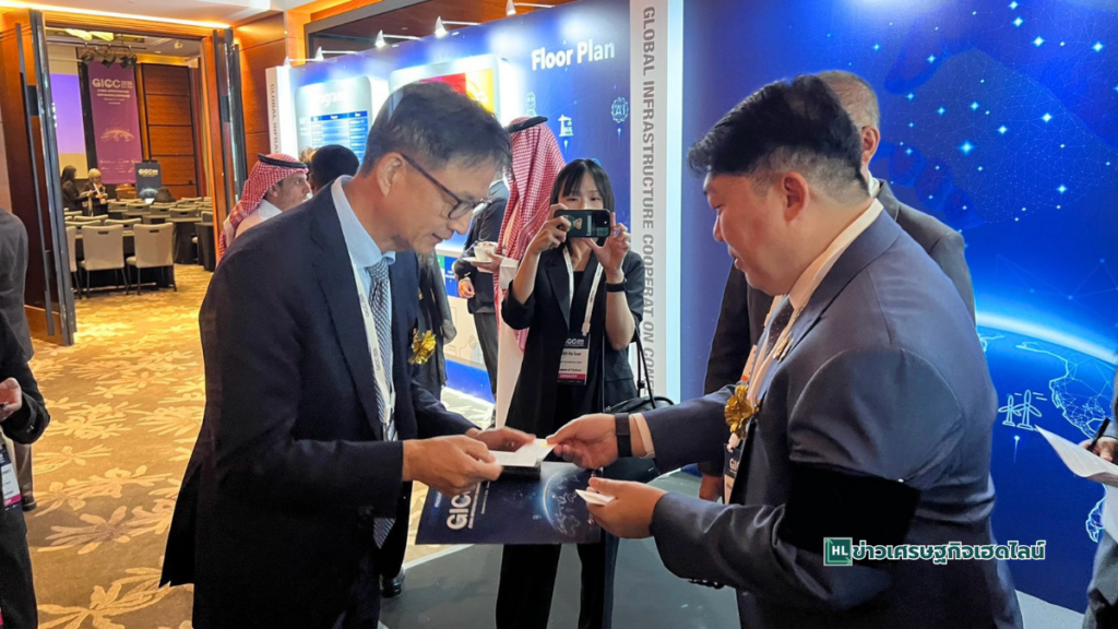 Thai joins Korea in GICC 2026 meeting