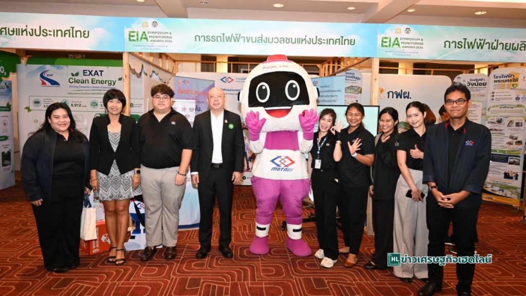 MRT boost in EIA Awards 2026