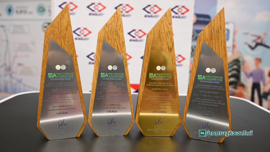 EIA Awards 2026 of MRT