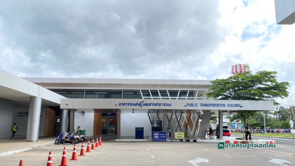 airport for regional transport center