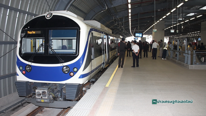 airport rail link operation go on