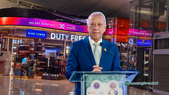 duty free restoring