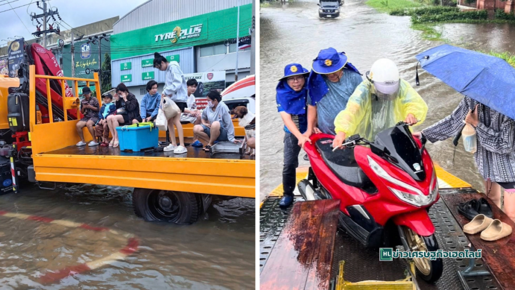 doh flood assistance