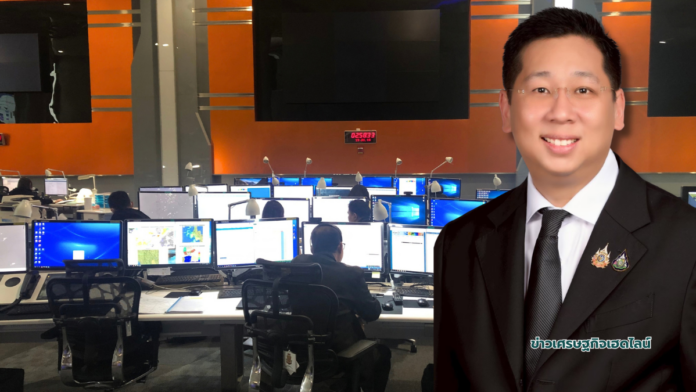aerothai heavy rain plan