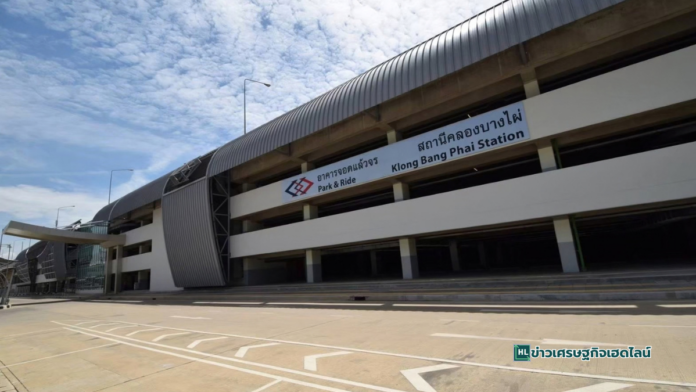 mrt free park until 2 Oct 2026