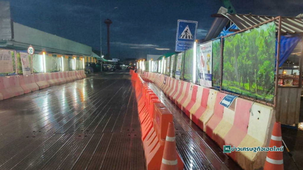 mrt orange safety path
