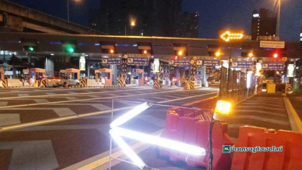 mrt orange bright light