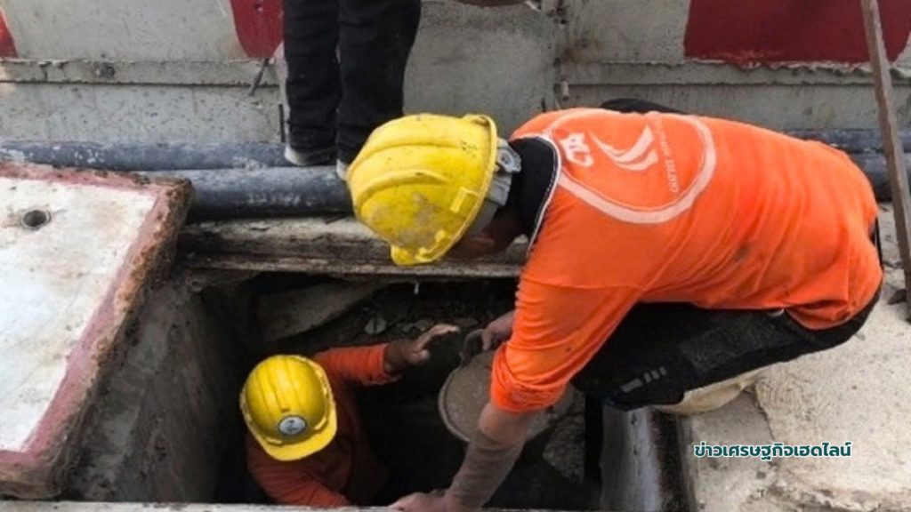 mrta clear drain