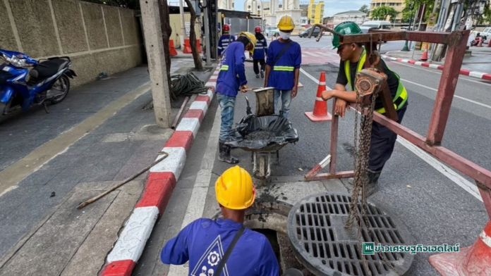 mrta orange line flood monitor