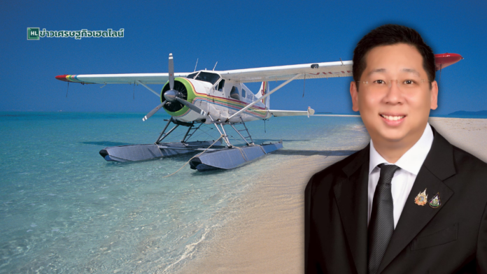 seaplane satun model