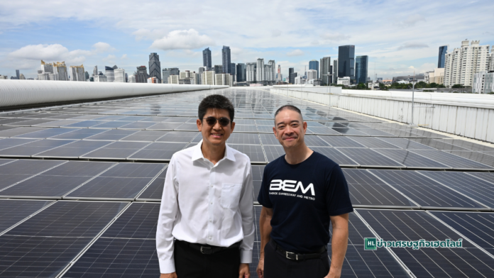 solar power project