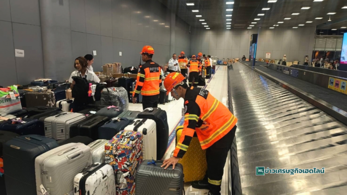 bags delay cause staff shortage