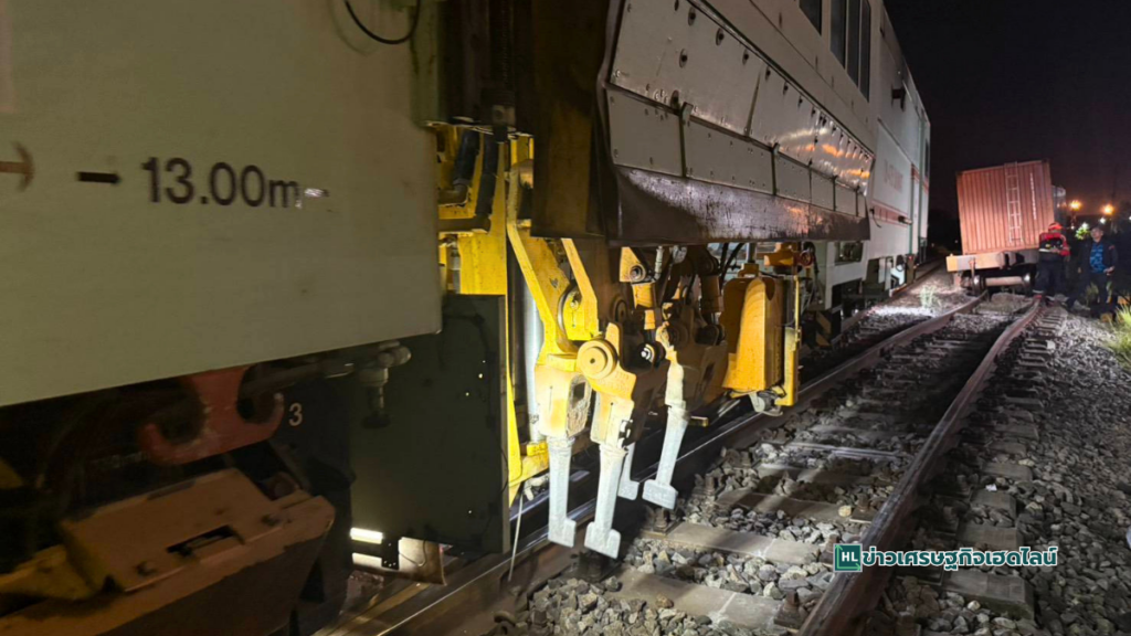 rail fixing