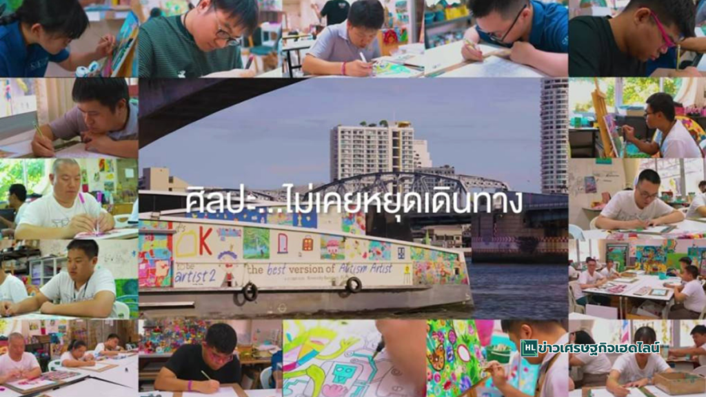 boat autistic artists exhibition
