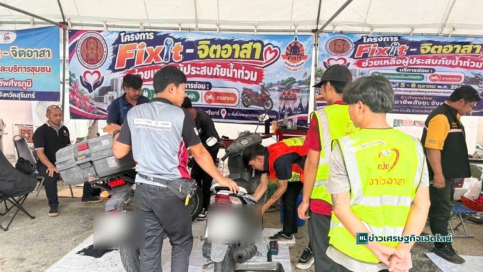 dlt flooded motorcycle fixed center