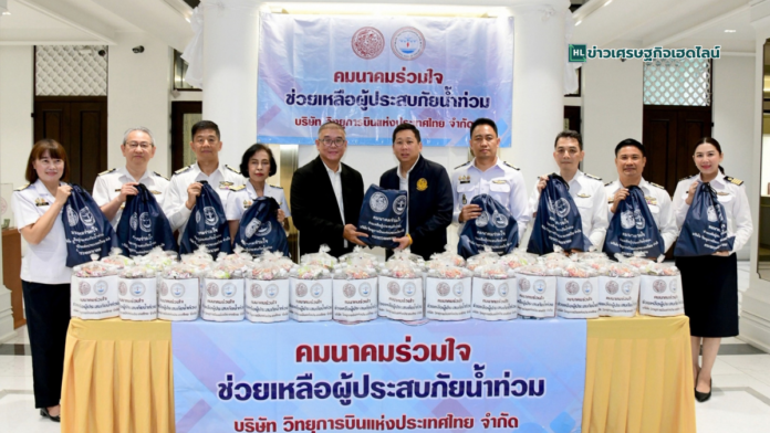 aerothai flood 1.5 thousand supplies