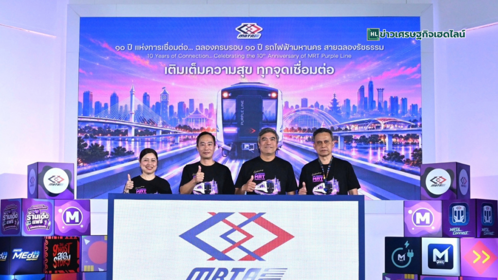 mrt commercial area brain strom
