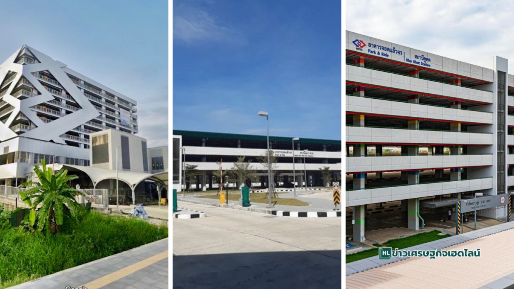 mrt free parking other lines