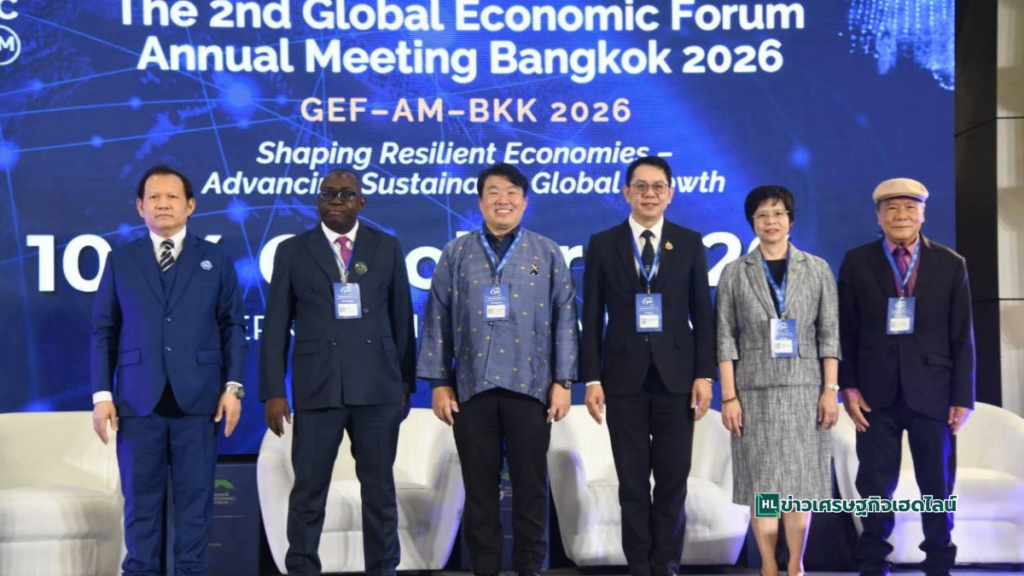 global economic meeting