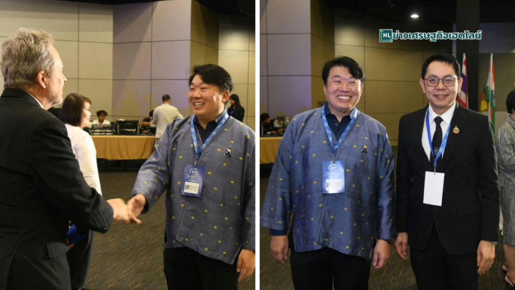 global economic partner