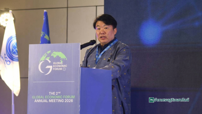 moc opens global economic forum
