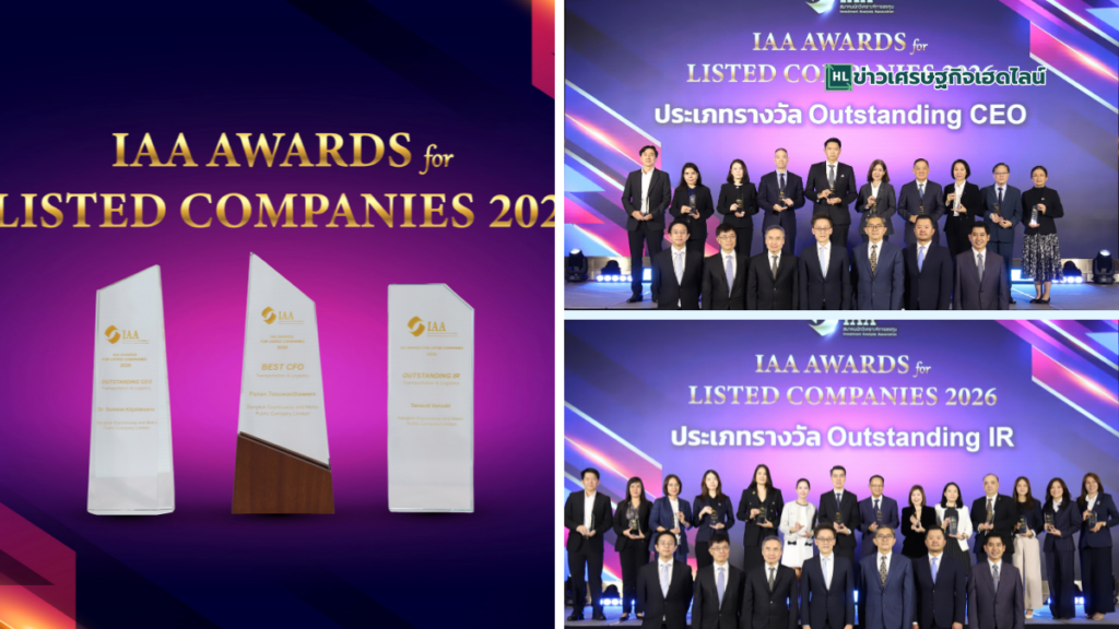 bem iaa 3 awards