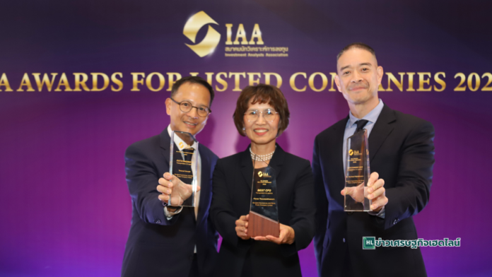 bem got iaa awards