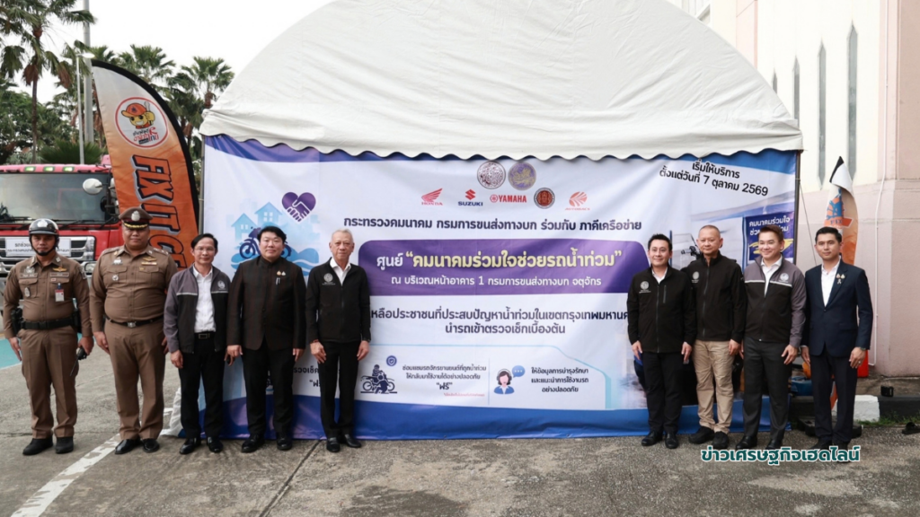motorcycle free check and repair center 