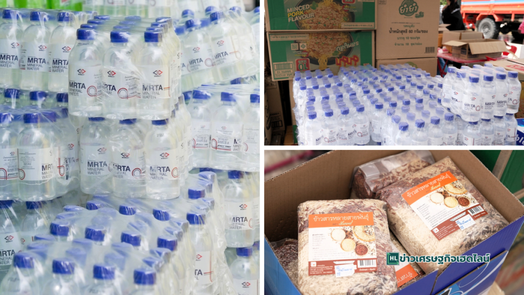 mrta assists food and water