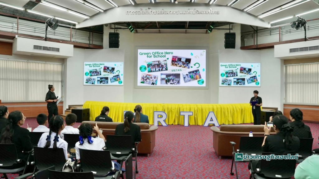 mrta safe earth for future