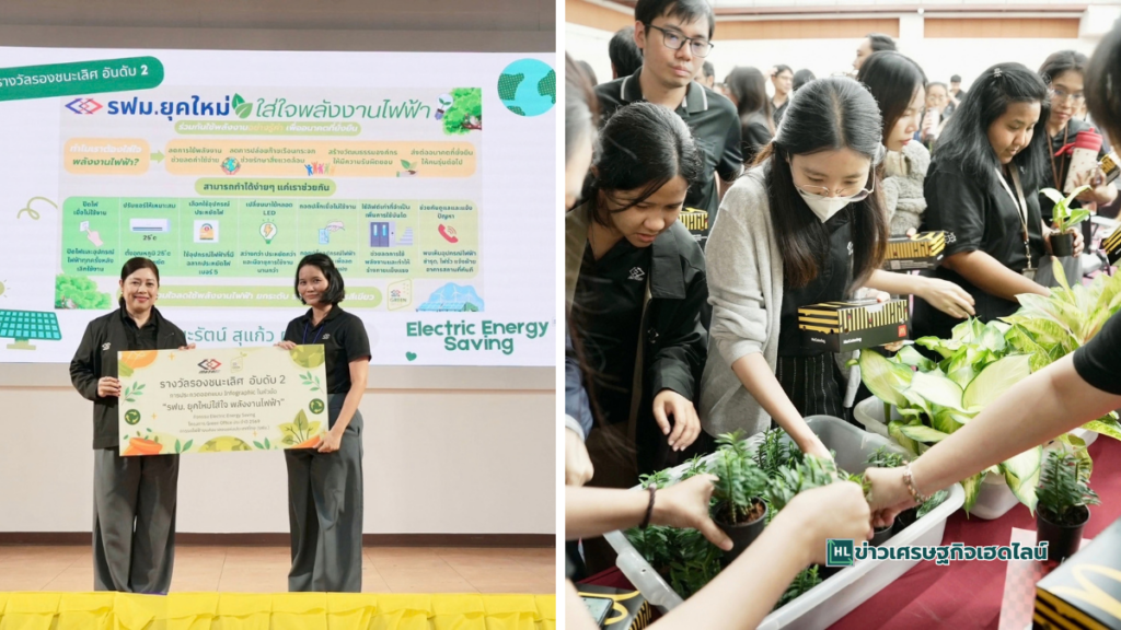 mrta safe earth