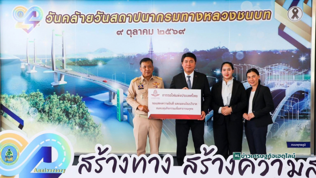 srt visit otp-drr