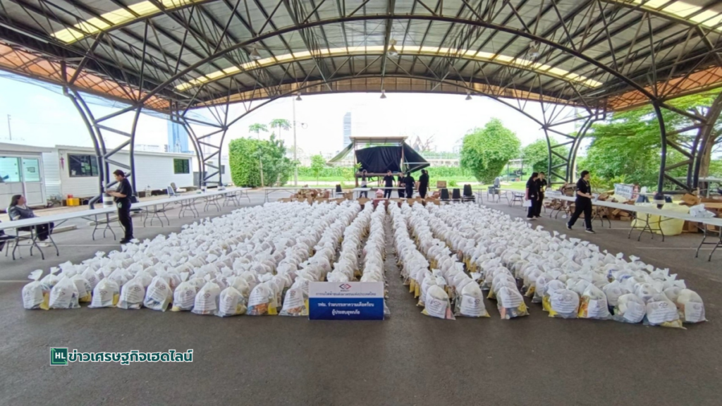 mrt 1000 relief bags