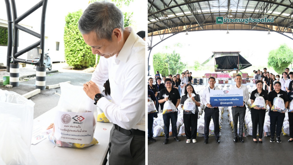 mrt packs relief bags