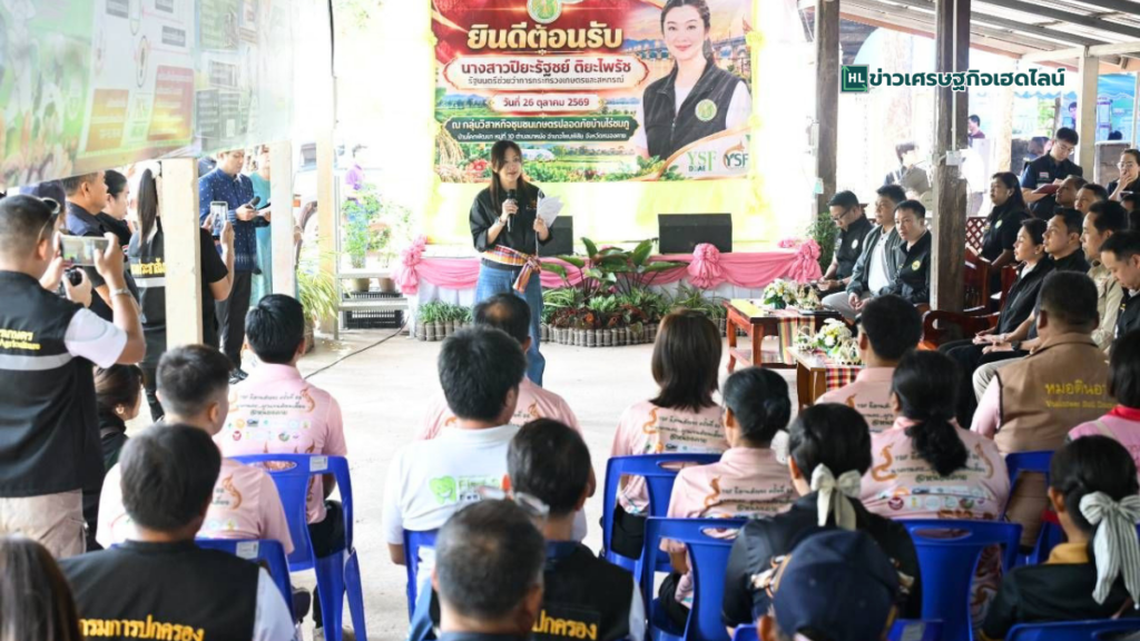 smart farmers welcome moac