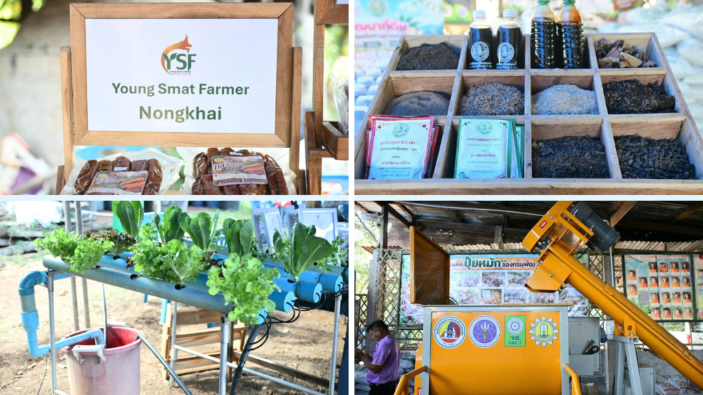 smart farmers outputs