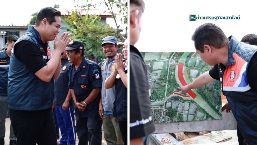 songkhla rainy prevention